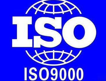 ISO9000J(rn)CҎ(gu)